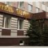 Гостиница Астраханской Саратов