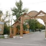 Национальная Деревня Народов Саратовской Области